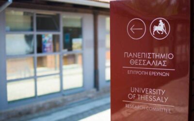 Ενίσχυση και επιτάχυνση διαδικασιών συγχώνευσης και αναδιοργάνωση δομών του Πανεπιστημίου...
