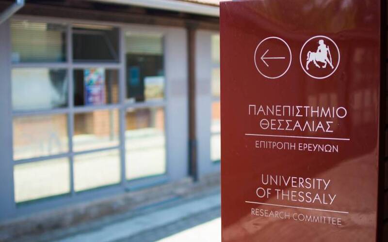 Ενίσχυση και επιτάχυνση διαδικασιών συγχώνευσης και αναδιοργάνωση δομών του Πανεπιστημίου...